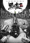 美记:杨瀚森比赛感觉和约基奇很像 空间感知能力好