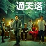 [流言板]魔术师晒与奥尼尔同框视频：我们合起来有9个冠军！