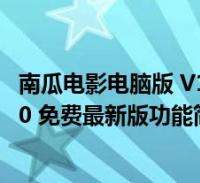 女排迎世锦赛首秀！赢球无悬念全员登场找感觉，丢一局等于没赚分