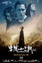 十五运会女篮资格赛附加赛：河南、新疆、山西晋级