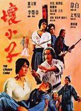完胜！林诗栋/蒯曼3